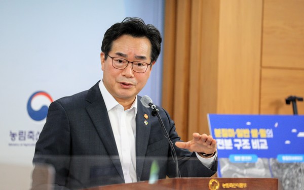 정황근 장관이 브리핑하고 있는 모습.(자료사진) 출처=농식품부