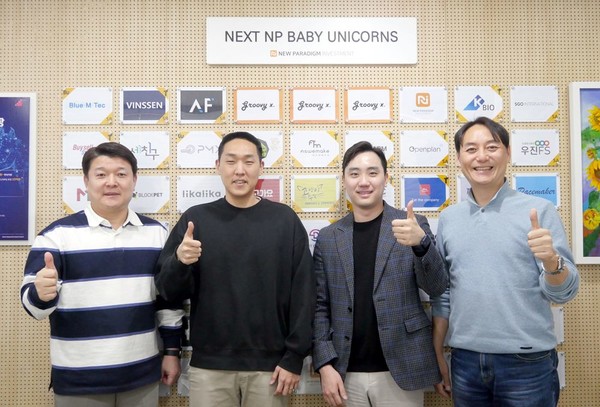 사진=뉴패러다임