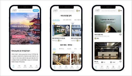 출처=카부크스타일
