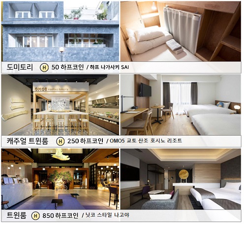 출처=카부크스타일