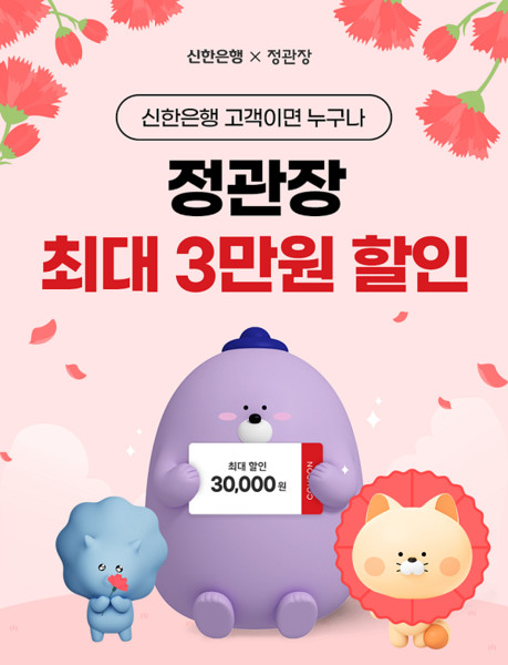 사진제공=신한은행