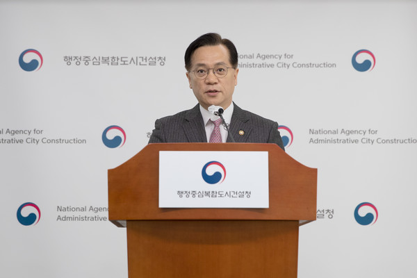 이상래 청장이 브리핑을 하고 있다.(자료사진) 출처=행복청