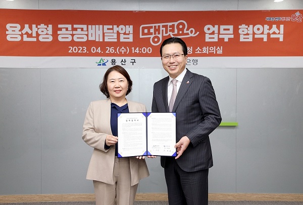 사진제공=신한은행