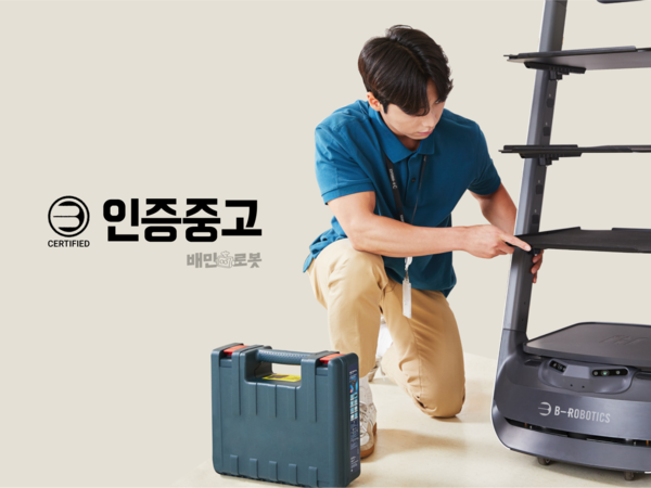 사진=우아한형제들