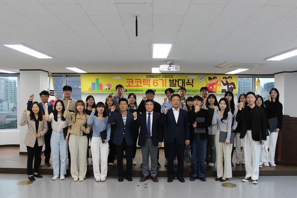 코레일테크는 8일 대전 본사에서 코레일테크 서포터즈 ‘코코텍 6기’ 발대식을 개최했다.출처=코레일테크