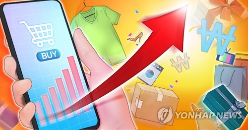 지난 5년간 통신판매업이 148% 증가한 것으로 나타났다. 출처=연합뉴스