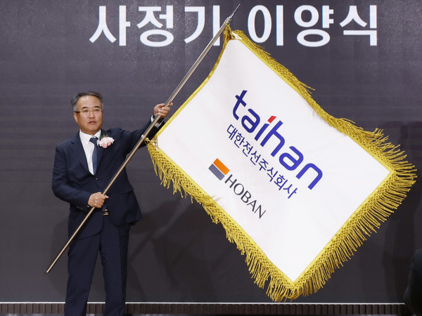 대한전선 신임대표이사 송종민 부회장. 사진= 대한전선