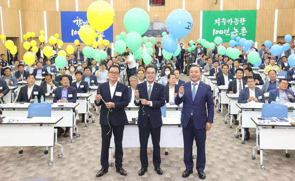 사진=농협중앙회