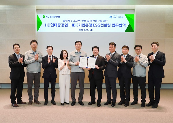 출처=IBK기업은행