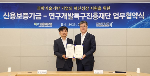 출처=신용보증기금