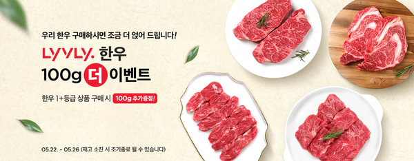 사진=농협경제지주