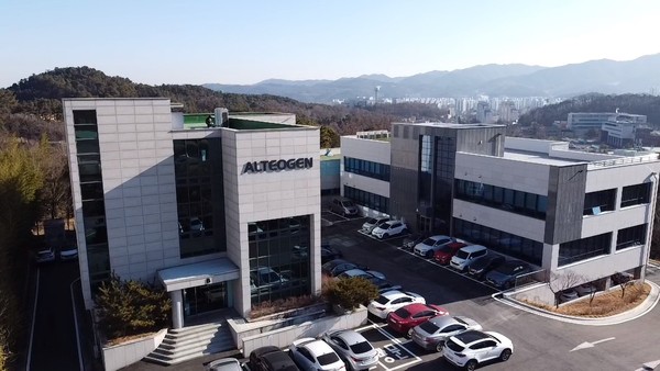 알테오젠 본사 및 연구소 전경. 출처=알테오젠