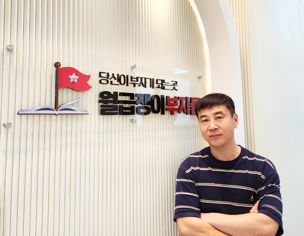 성주엽 CTO. 사진=월급쟁이부자들