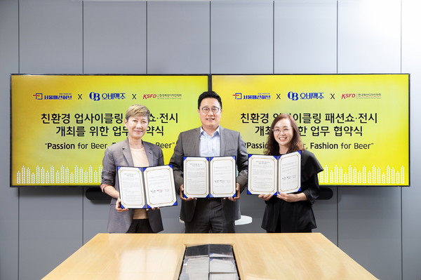 구자범 오비맥주 수석부사장(가운데)과 하지수 한국패션디자인학회 회장(왼쪽), 김신우 서울패션허브 배움뜰 센터장(오른쪽). 출처=오비맥주