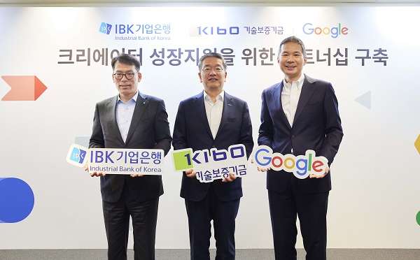 출처=IBK기업은행