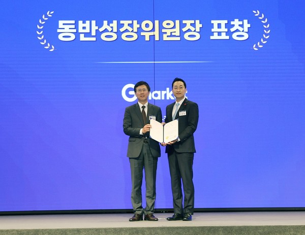 기념 촬영 하는 G마켓 전항일 대표이사(우)와 동반성장위원회 박치형 운영처장(좌). 사진=G마켓