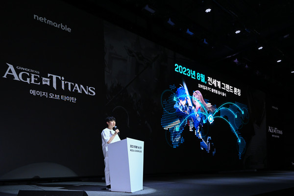 서우원 대표가 발언하고 있다. 사진=넷마블