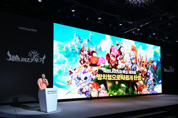 김정민 대표가 발언하고 있다. 사진=넷마블