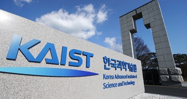 KAIST 정문 모습. 출처=KAIST