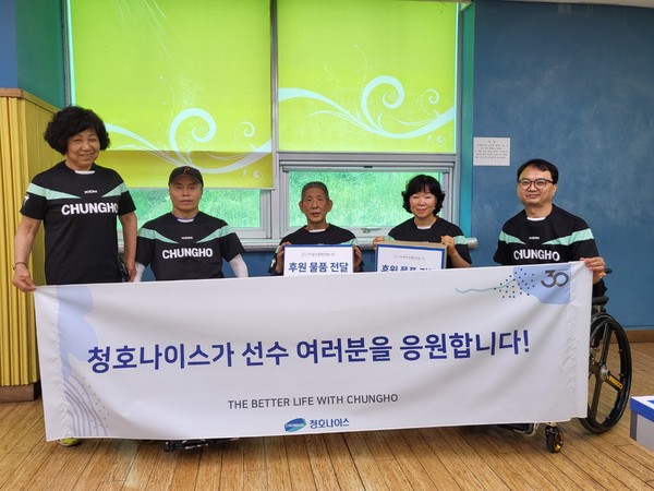 사진=청호나이스