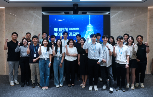 지난 9일 한국투자증권 사내벤처 공모전 2차 심사 후 참가자와 심사위원들이 기념 촬영을 하고 있다. 출처=한국투자증권