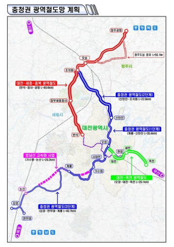 충청권 광역철도망 계획. 출처=대전시