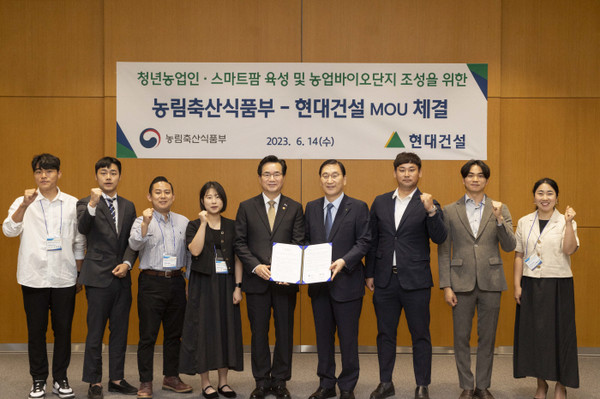 윤영준 현대건설 사장(오른쪽 네 번째)과 정황근 농림축산식품부 장관(다섯 번째)이 14일 서산 바이오․웰빙․연구 특구 내 현대모비스(서산 주행시험장)에서 ‘농업바이오단지 조성 및 청년농·스마트팜 육성 업무 협약’을 체결한 뒤 관게자들과 기념촬영 하고 있다. 현대건설 제공