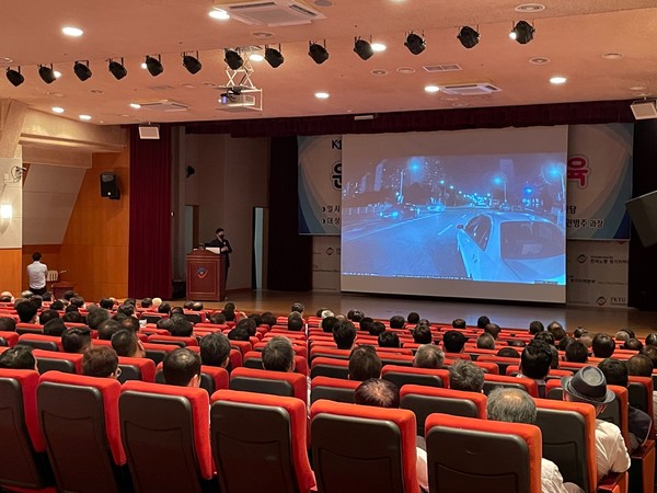 K1모빌리티 운수종사자 특별 안전교육 모습. K1모빌리티 제공