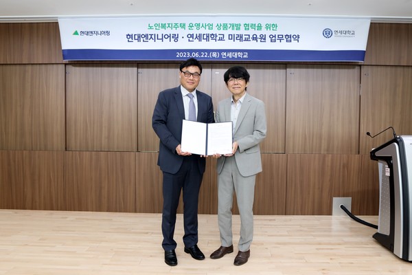 권병용 현대엔지니어링 건축투자개발실 상무(왼쪽)와 허현승 연세대 미래교육원장이 22일 연세대 미래교육원에서 '시니어주택 운영사업 추진 협력 양해각서'를 체결한 후 기념촬영 하고 있다. 현대엔지니어링 제공