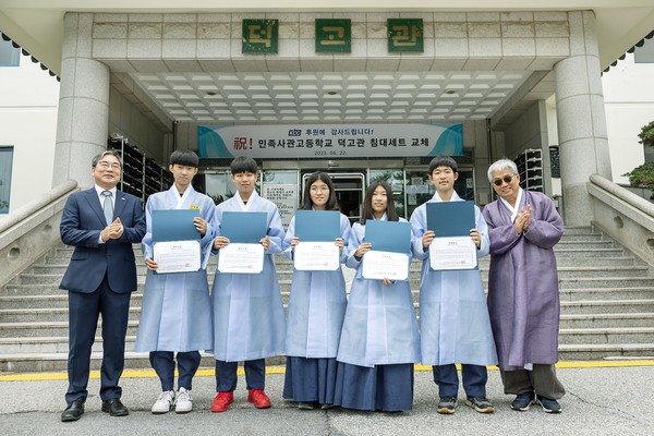 22일 '영혜장학증서'를 받은 민족사관고등학교 학생들이 기념촬영 하고 있다.KCC 제공