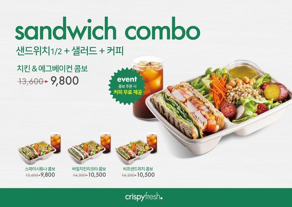 사진=동원홈푸드