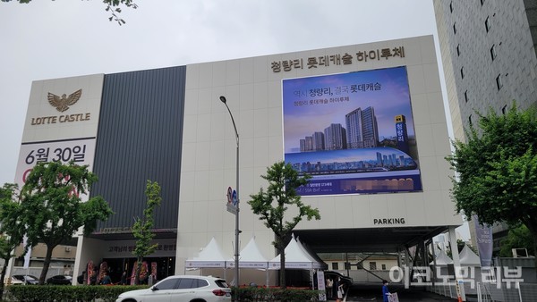 지난 30일 개관한 서울 동대문구의 한 견본주택. 부동산 커뮤니티 등에 따르면 이 단지는 고분양가 논란과는 무관한 곳이다. 사진=이혜진 기자