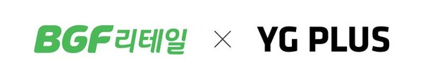 사진=BGF리테일