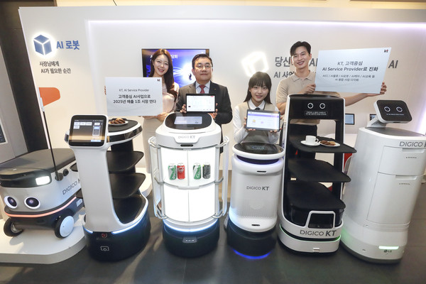 KT가 AI를 통해 로봇, 헬스케어, 교육에 진출한다. 사진=KT