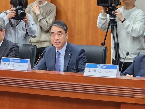 함용일 금융감독원 부원장이 금감원-증권업계 CEO 간담회에서 모두발언하고 있다. 사진=류소현 기자