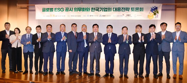 11일 열린 ‘글로벌 ESG 공시 의무화와 한국기업의 대응전략 토론회’에서 참석자들이 기념촬영을 하고 있다. 출처=금융투자협회