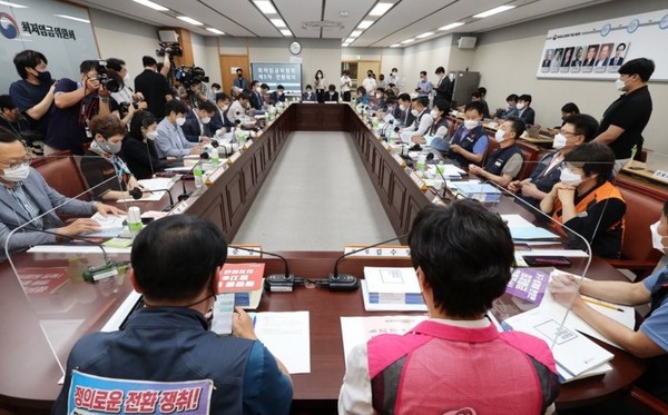  최저임금위원회 전원회의 모습. 출처= 연합뉴스