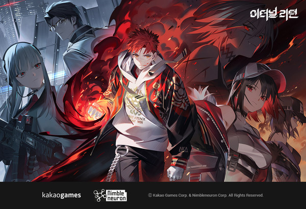 이터널 리턴 1.0 이미지. 카카오게임즈 제공