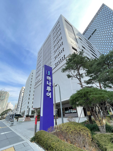 하나투어 본사. 사진=하나투어.