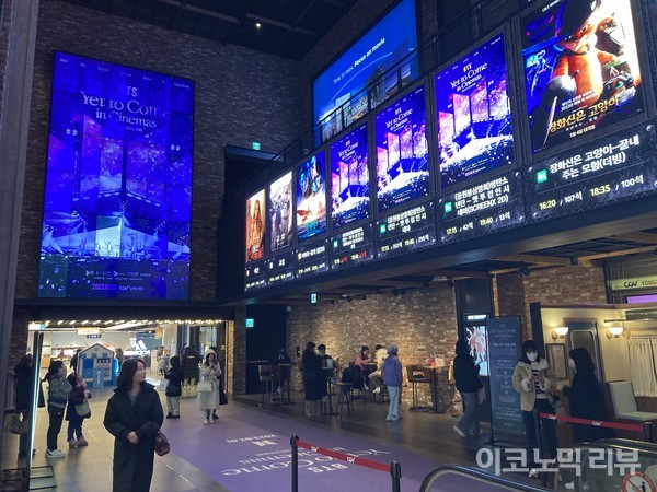 사진= 이코노믹리뷰 박정훈 기자