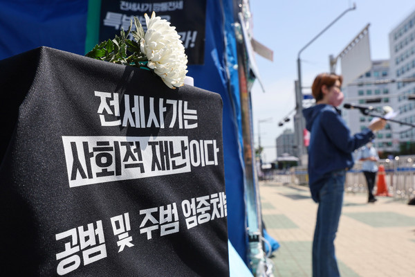 사진은 지난 5월 국회 앞에서 열린 '전세사기 깡통전세 제대로 된 해결을 위한 이어말하기' 행사 장면. 출처=연합뉴스