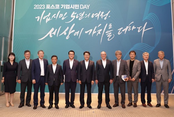 포스코그룹이 기업시민 경영이념 선포 5주년을 맞아 '2023 기업시민DAY'를 개최했다. (가운데 최정우 포스코그룹 회장)(왼쪽부터 최영 포스코 기업시민실장, 양병호 포스코 경영지원본부장, 양원준 포스코홀딩스 커뮤니케이션팀장, 김학동 포스코 부회장, 김재구 한국경영학회장, 최정우 포스코그룹 회장, 윌리엄 바넷 스탠퍼드대 교수, 곽수근 서울대학교 명예교수, 이무원 연세대 교수, 문형구 고려대 명예교수, 염재호 태재대 총장). 사진=포스코그룹