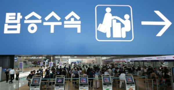 인천공항 출국장 정경. 지금 인천공항이 당신을 부르고 있다. 저기, 당신 자리가 남아있는 것이 보이지 않는가. 사진=연합뉴스