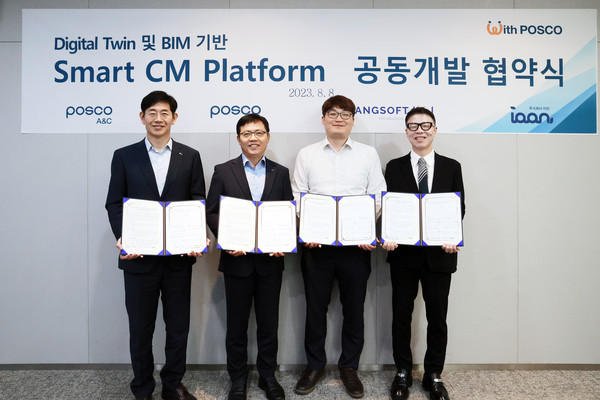 정훈 포스코A&C 사장(왼쪽부터), 정우식 포스코 DX 실장, 김은식 창소프트 대표, 이승호 이안 대표가 지난 8일 포스코A&C 본사에서 '스마트 CM플랫폼 공동개발을 위한 업무협약을 맺은 후 기념촬영 하고 있다. 포스코A&C 제공