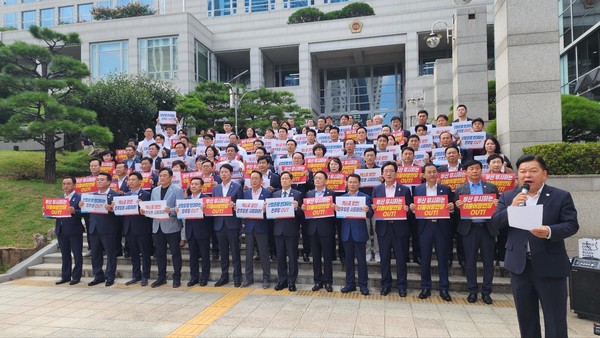 14일 국민의힘 부산시당이 "엑스포 망언 민주당은 사죄하라" 등의 팻말을 들고 더불어민주당 규탄 기자회견을 갖고 있다. 출처=연합뉴스