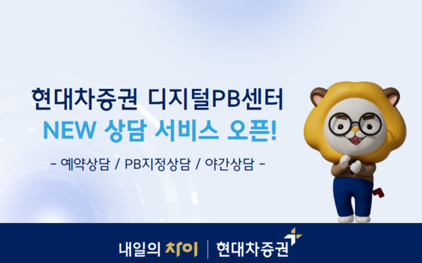 출처=현대차증권