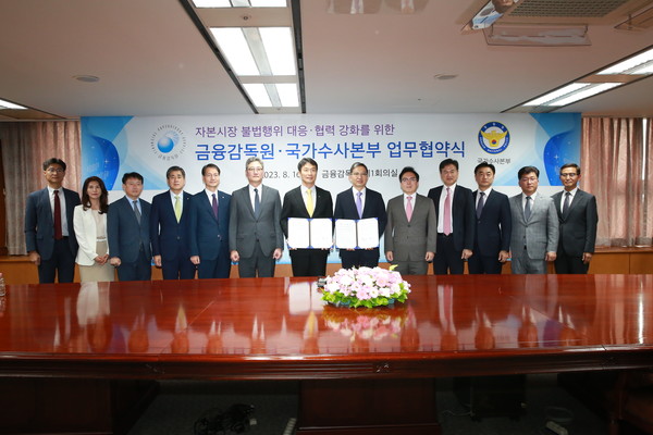 (왼쪽 네번째부터) 장석일 금감원 전문심의위원, 황선오 금감원 부원장보, 김정태 금감원 부원장보, 이복현 금감원장, 우종수 국가수사본부장, 윤승영 수사국장, 최현석 사이버수사국장이 16일 열린 금감원-국수본 업무협약 체결식 기념사진을 촬영하고 있다. 출처=금융감독원