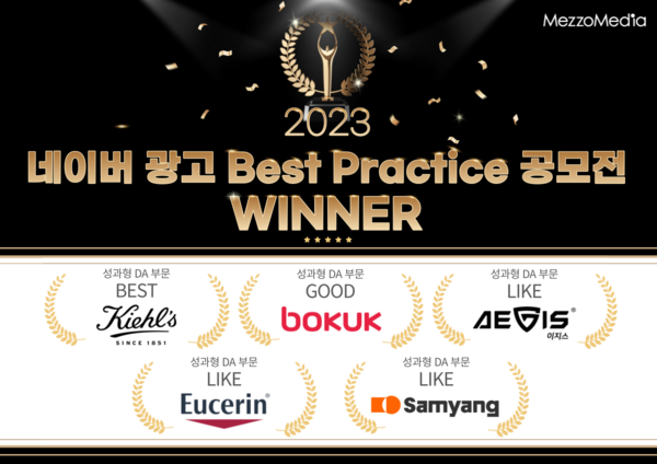 사진=메조미디어