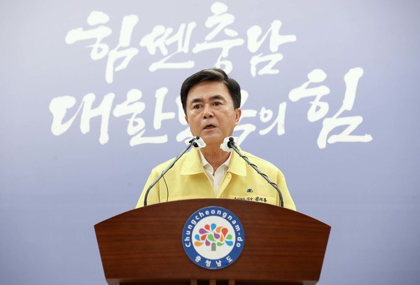 김태흠 충남지사의 브리핑 모습. 출처=충남도