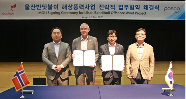 포스코이앤씨는 23일 노르웨이 에퀴노르사와 세계 최대 부유식 해상풍력발전사업인 ‘울산 반딧불이’ 프로젝트 추진을 위한 협약을 체결했다. 사진 왼쪽부터 박도현 에퀴노르 전무, 톨게 나켄 에퀴노르 총괄디렉터, 온상웅 포스코이앤씨 인프라사업본부장, 김동현 포스코이앤씨 그린해양사업추진반장. 포스코이앤씨 제공
